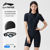 李宁 LI-NING泳衣女款2025专业竞速连体及膝游泳衣保守遮肉高级感泳装 XL