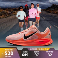 NIKE 耐克 2025年NIKE VOMERO 18 (GS)休闲鞋 HQ2157-600 39