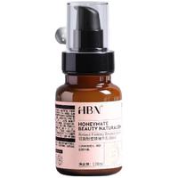 HBN 紧致毛孔 视黄醇精华乳液