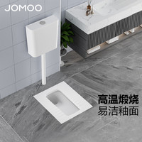 【补贴】九牧蹲便器蹲坑式蹲厕便池防臭家用蹲便器水箱套装