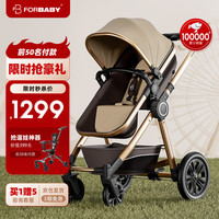 FORBABY 婴儿推车婴儿车可坐可躺 高景观双向儿童推车新生儿可用 加州阳光
