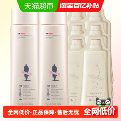 ADOLPH 阿道夫 组合80ml
