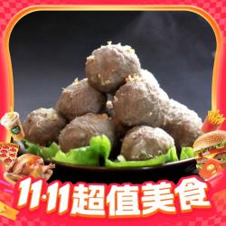 恋食记 潮汕牛肉丸 231克*4包+潮汕牛筋丸 230克*4包
