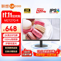 ThinkPad 联想 27英寸显示器 2K IPS屏 原生8bit 广色域 微边框 爱眼低蓝光不闪 家用办公娱乐
