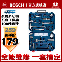 博世 BOSCH 多功能五金工具箱 108件套