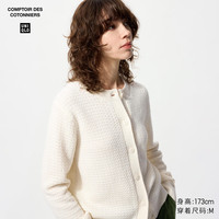 UNIQLO 优衣库 女装羊毛混纺圆领针织开衫/毛衣480025 01 乳白色 XS /150/76A