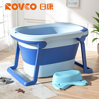 日康 X1026-2 婴儿折叠浴桶 深海蓝