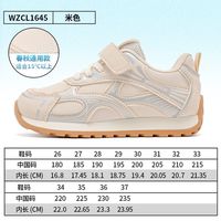 WARRIOR 回力 童鞋儿童运动鞋2025秋季新款女童魔术贴休闲鞋男童软底跑步鞋