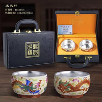 景盏 景德镇龙年银杯礼盒