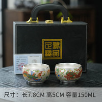 景盏 景德镇金丝珐琅银杯龙凤