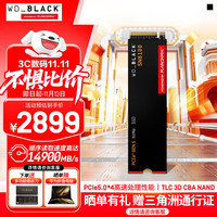 西部数据 西数SN8100PCle5.0 m2固态硬盘1tb台式机电脑硬盘4t笔记本2t 4TB
