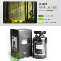 快美特 高端车载香薰固体香膏香氛消臭珠