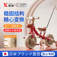 煦凛 日本儿童三轮车脚踏车1-3-6岁宝宝儿童车遛娃神器多功能平衡车 多功能四合一| 座椅可调+ 音乐灯光
