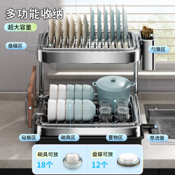 佳帮手 厨房置物架不锈钢碗碟架多功能沥水架大容量台面厨房用具大全