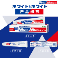 LION 狮王 大白葡萄柚小苏打牙膏 白桃+青柠+葡萄 6支装 720g 赠3支 共9支840g