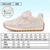 WARRIOR 回力 童鞋女童运动鞋2025年秋季新款皮面跑步鞋中大童魔术贴休闲鞋