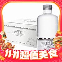 巴马铂泉 Boneau 天然饮用水 500ml*12瓶