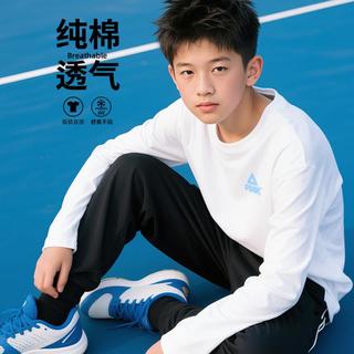匹克 男童长袖T恤春秋款中大童纯棉上衣儿童打底衫百搭秋装运动服童装