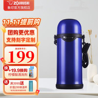 ZOJIRUSHI 象印 SJ-TG08-AA 保温壶 800ml 蓝色