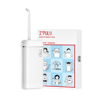 ENPULY 英普利 M6Plus 冲牙器 珠光白