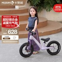 kazam 卡赞姆儿童平衡车1到3-6岁宝宝2岁入门滑步车滑行车B100紫