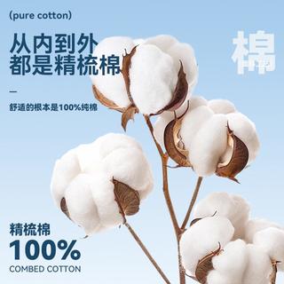 匹克 男童长袖T恤春秋款中大童纯棉上衣儿童打底衫百搭秋装运动服童装