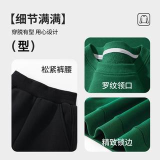 马克华菲 男童卫衣长裤两件套