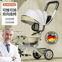 绿野客 德国儿童三轮车大号宝宝婴儿手推车1-3-6岁2轻便脚踏车自行车 黑烫金 加大米奇发泡轮