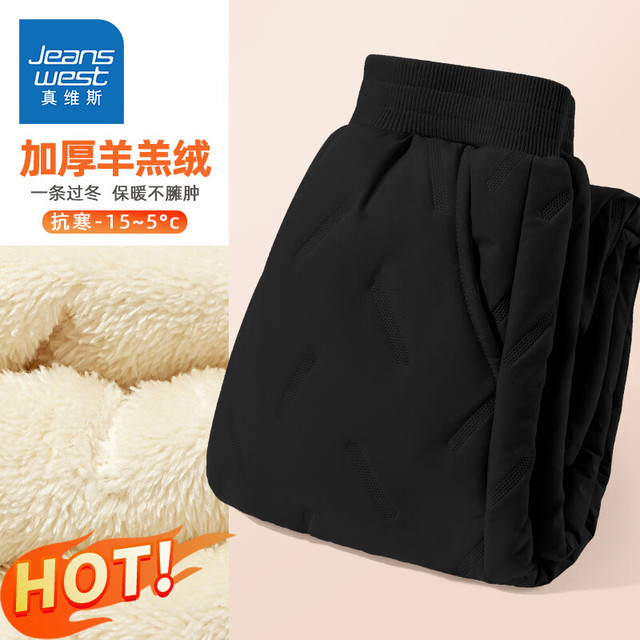 真维斯童装 JEANSWEST JNR 加绒裤子 秋冬款 加厚保暖