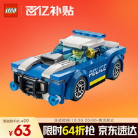 移动端、京东百亿补贴：LEGO 乐高 City城市系列 60312 警车