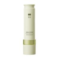 至本 特安修护密集精华