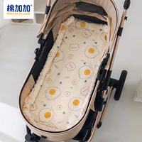 棉加加 Cotton ++）婴儿车垫子推车坐垫遛娃神器垫褥护脊纯棉儿童宝宝座椅加厚春秋冬