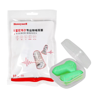 Honeywell 霍尼韦尔 耳塞 LPF-1 10副装