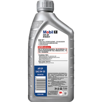 美孚 银美孚1号全合成机油 5W-30 SP级 1L