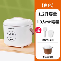 九阳 F-12FZ618 电饭煲 1.2L 珍珠白