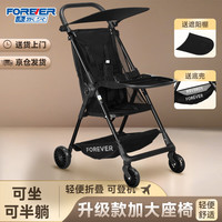 永久 遛娃神器轻便婴儿推车可坐可躺折叠登飞机火车儿童口袋推车旅行车