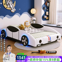 笨小龙 无床头儿童床男孩汽车床跑车床男孩带护栏小户型省空间儿童房床 单床 1.35*1.9米