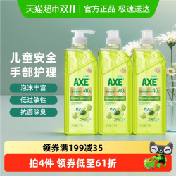 AXE 斧头 油柑白茶护肤洗洁精 1kg*3瓶 AES污渍渗透技术
