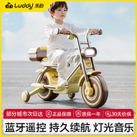 乐的童车 儿童电动车摩托车遥控玩具车可坐人小孩3-6岁宝宝三轮车2409