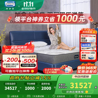 SIMMONS 席梦思 奢境床垫 1800*2000