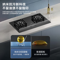 国家补贴、以旧换新：华帝 燃气灶天然气 嵌入式台式两用 灶具双灶5.2kw精控爆炒灶 5.2kw丨i10070B