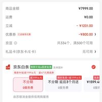 华硕 ASUS 未来者 十二代酷睿版 台式机 黑色（酷睿i5-12490F、RTX 3060 12G、16GB、500GB SSD）