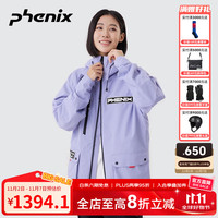 Phenix 菲尼克斯 SP27系列 夹克登山服冲锋衣男女户外防风防水情侣款外套 紫色 M