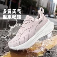 ONEMIX 玩觅 防泼水皮面避震跑步鞋运动休闲鞋女秋冬轻便软底回弹男耐磨慢跑鞋