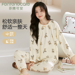芬腾可安（FENTENGCARE）女士睡衣女秋冬季云朵棉长袖长裤舒适家居服女套头可外穿Q2