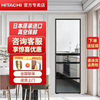 日立 HITACHI 日本原装进口水晶镜面玻璃面板真空保鲜自动制冰电冰箱 R-XG420KC 水晶镜面