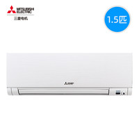 三菱电机 KY系列 新一级能效 壁挂式空调