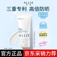 移动端、京东百亿补贴：皑丽 倍护防晒水凝乳 SPF50+ PA++++ 40g