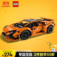 LEGO 乐高 机械组系列 42196 兰博基尼 Huracán Tecnica