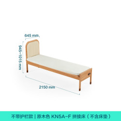 林氏家居 KN5A 儿童床 0.6m*2m 原木色